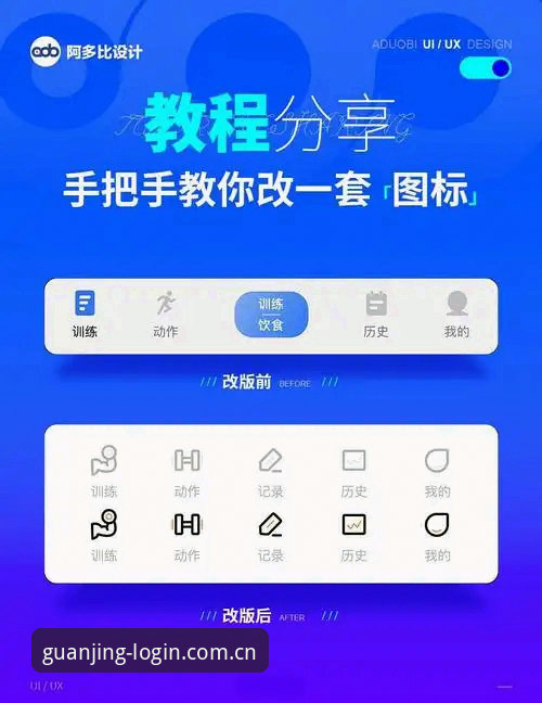 冠竞体育平台赛事安装教程深度评测：新手也能轻松完成APP设置