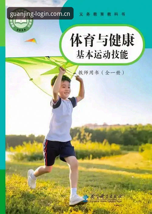 资深用户分享：冠竞体育官方下载链接的使用心得与2024全新体验