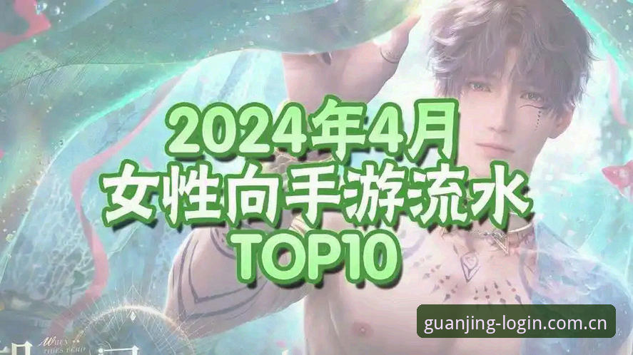 评估冠竞体育竞猜的5个关键维度：2024赛季最新体验与数据对比
