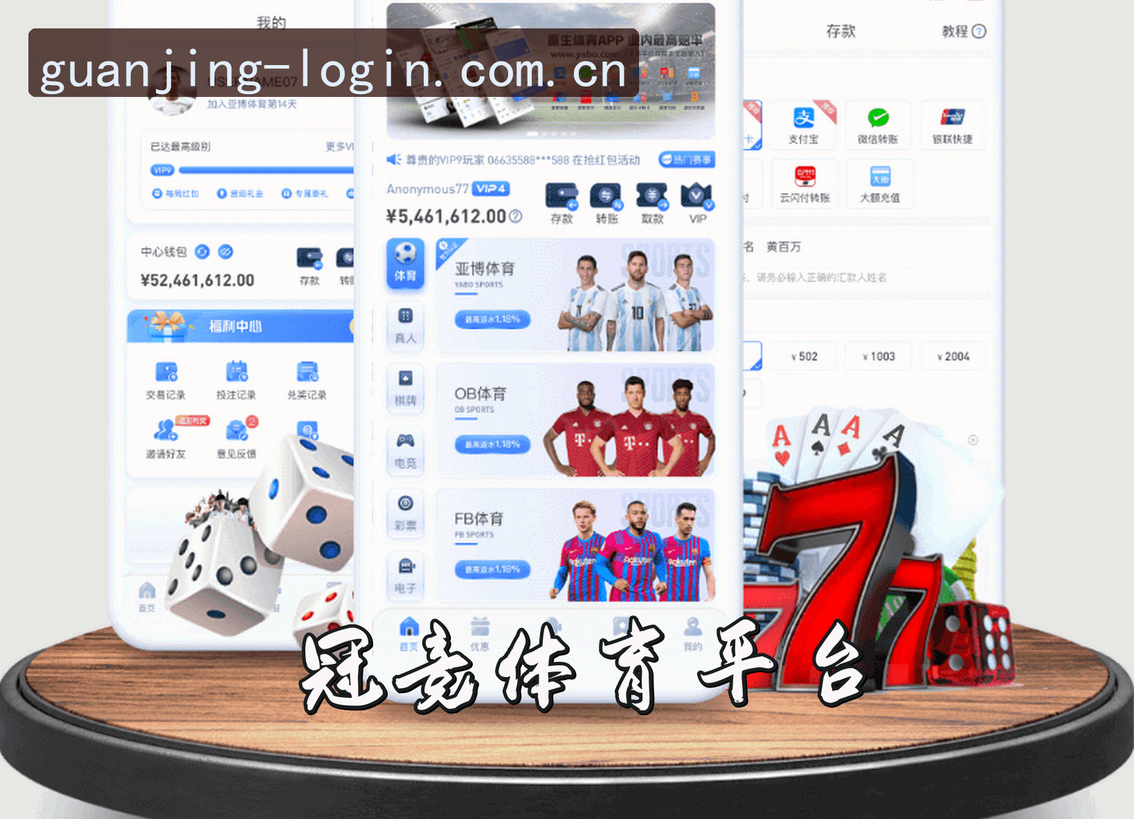 关于我们 - 【官网】冠竞体育GUANJING - 官方登录入口